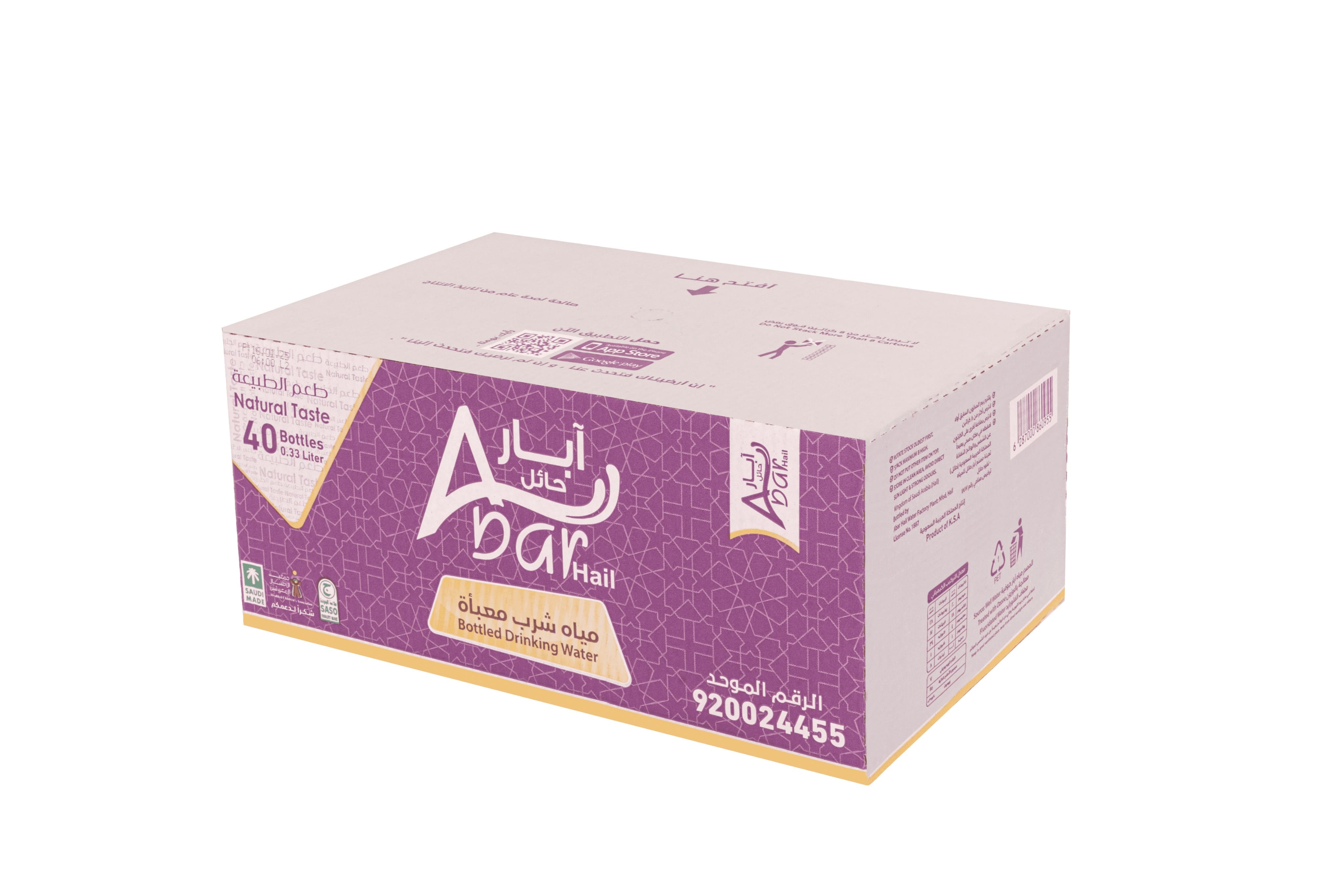 40 × 330 مل عبوة