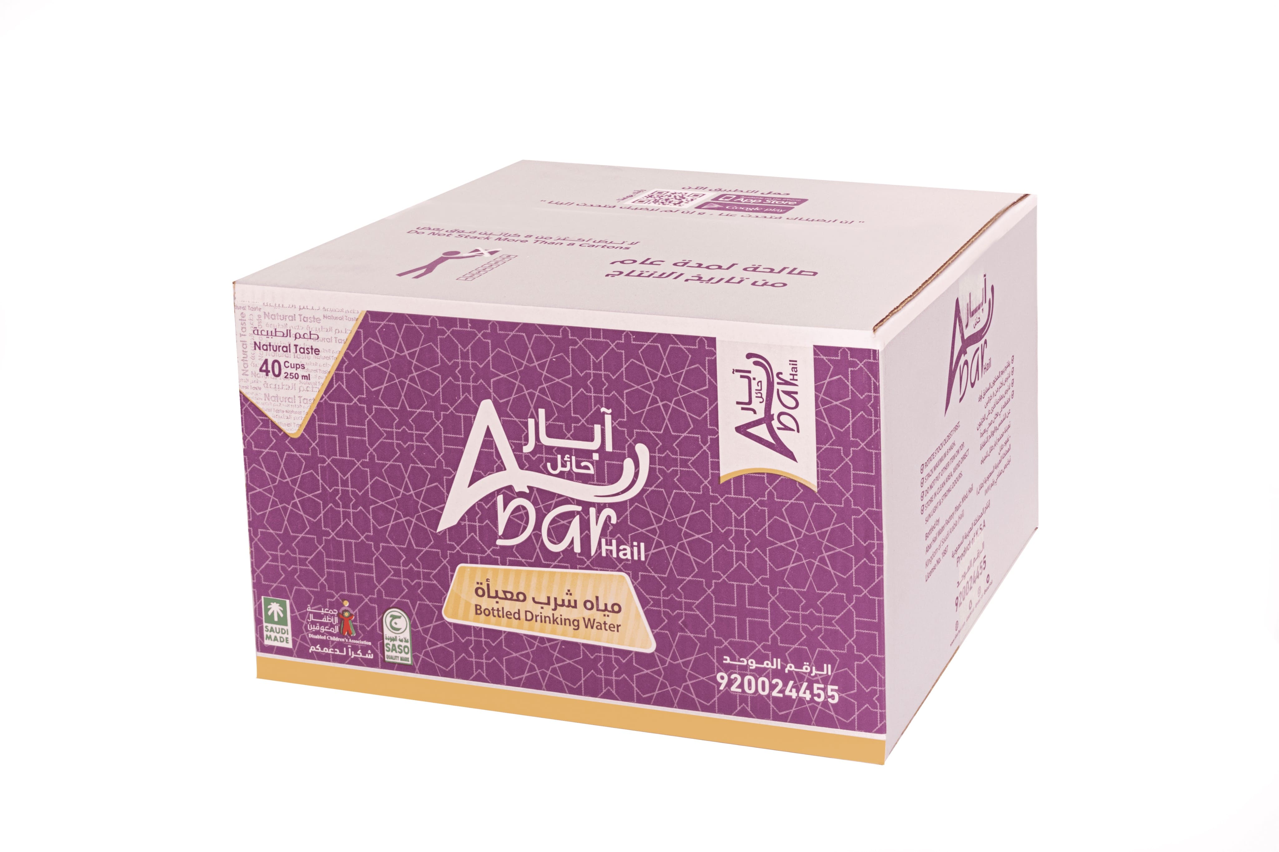 40 × 250 مل كوب